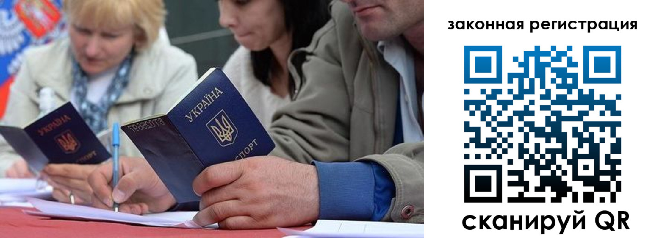 прописка для кредита в Тогучине