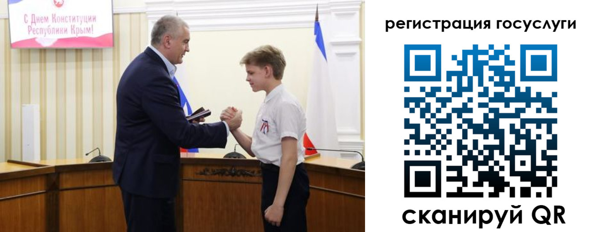 прописка законно в Тогучине