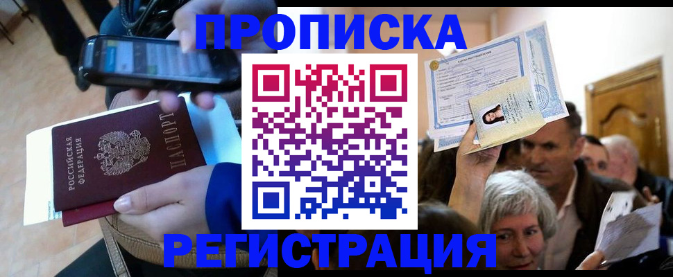 регистрация для школы в Тогучине